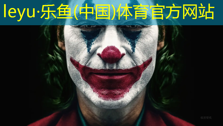 乐山塑胶跑道维修招聘