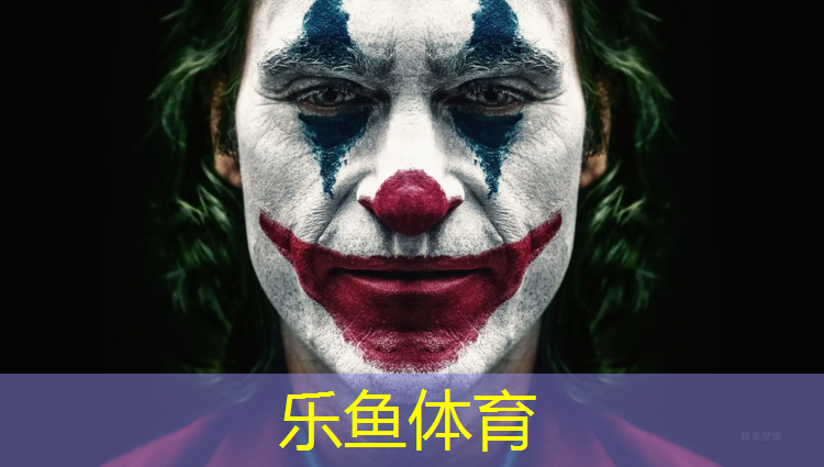 建德蓝球塑胶跑道