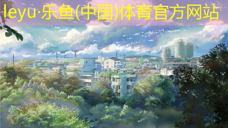 平凉室外塑胶跑道工程
