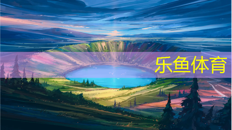 佛山型塑胶跑道造价
