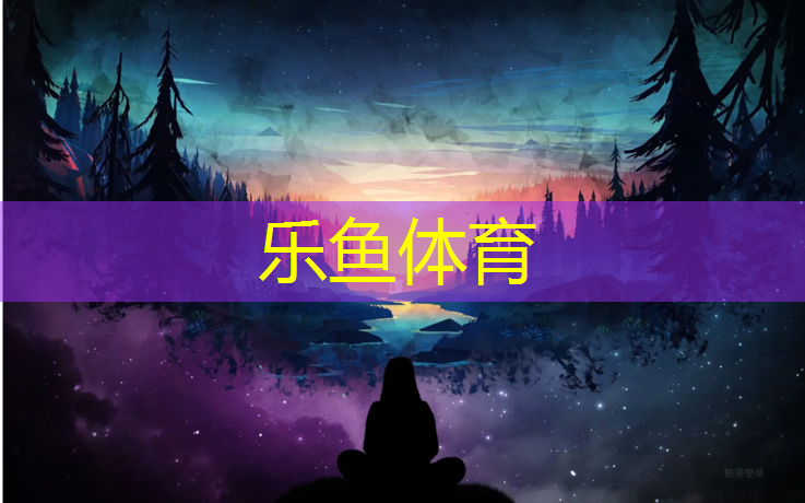 新疆操场塑胶跑道施工合同