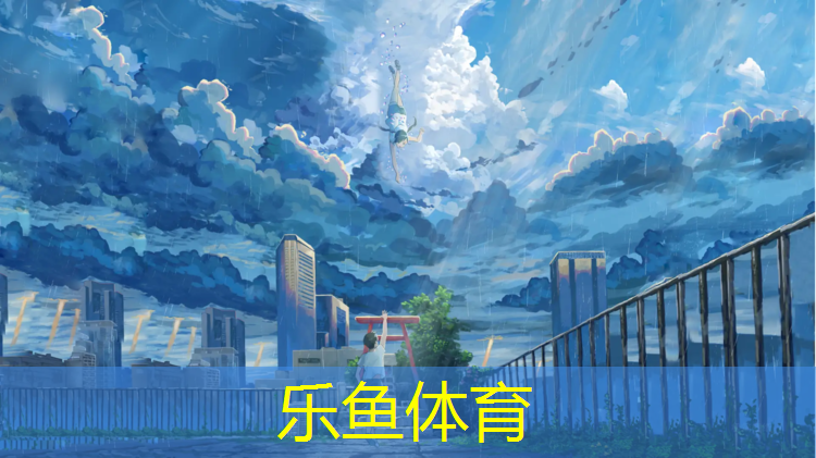 江门塑胶跑道怎么选
