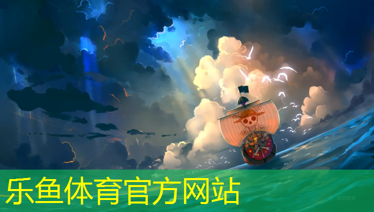 塑胶跑道油渍清洗妙招