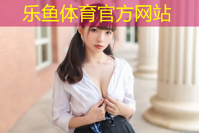塑胶跑道积水会有什么影响