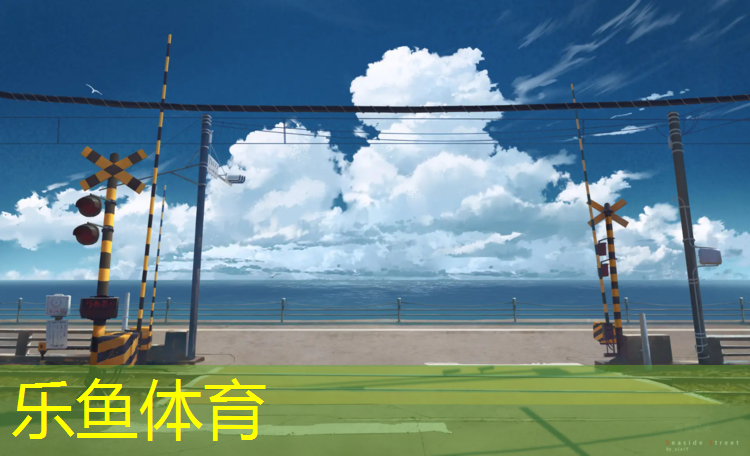崇左盐城学校塑胶跑道