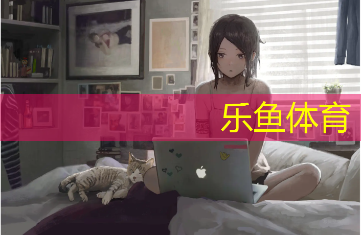 塑胶跑道用什么胶粒