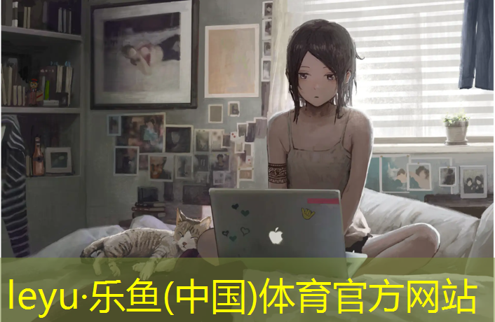 无颗粒跑道与塑胶跑道