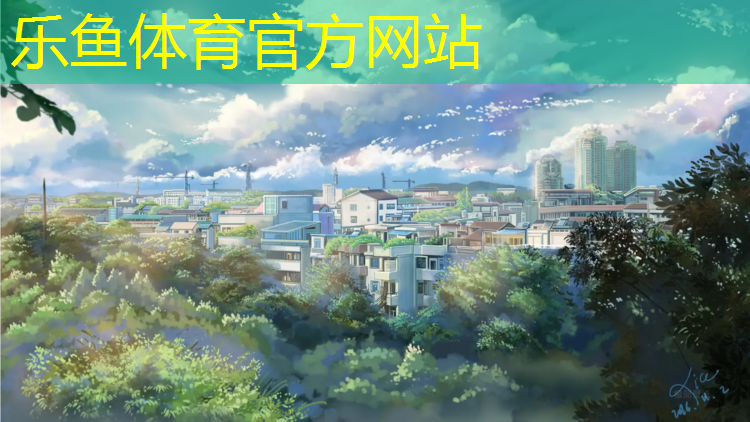 塑胶跑道标线尺寸规格