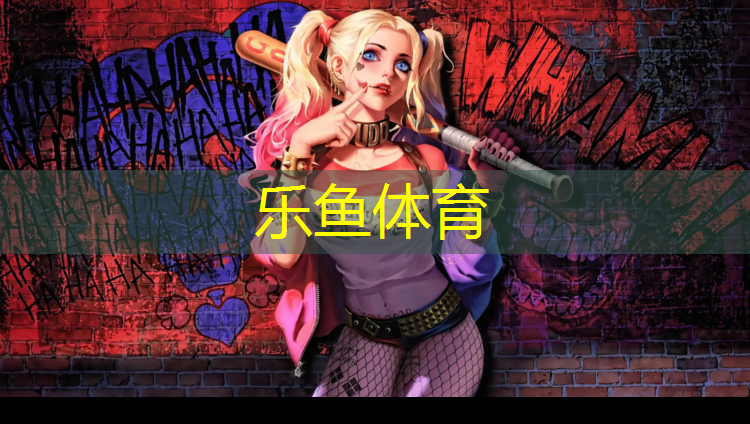 乒乓球台面厚度