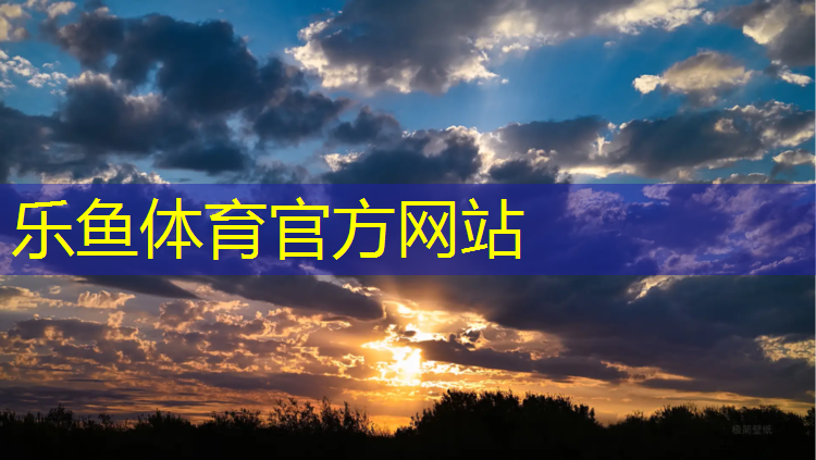 田径跳高组比赛器材有哪些