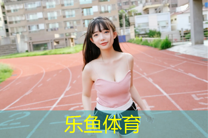 少儿篮球器材训练目标是什么