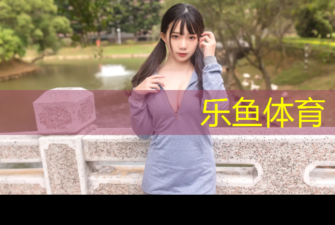 桐庐全塑型塑胶跑道施工