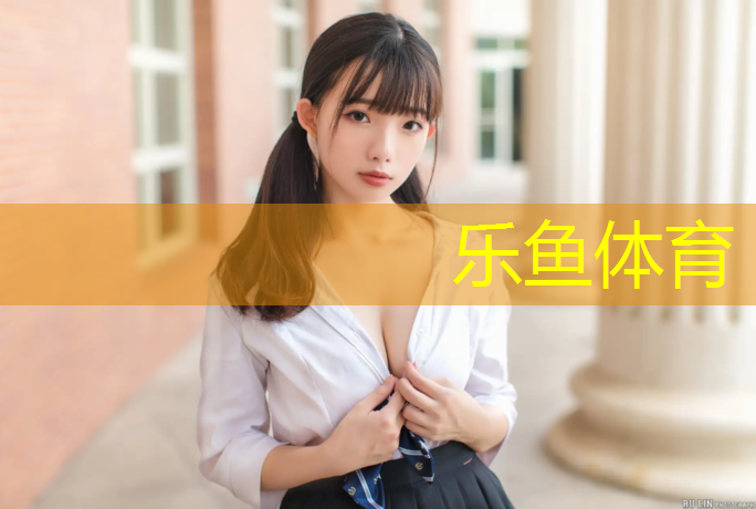 塑胶跑道安全工作记录