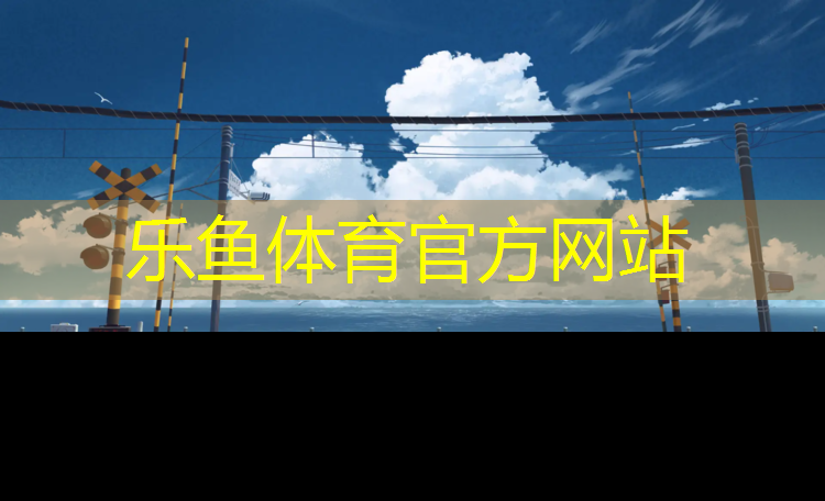 陕西户外塑胶跑道价格