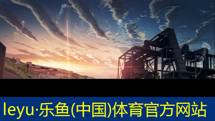 室内健身器材拉筋