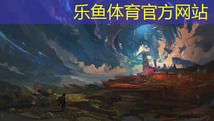操场塑胶跑道安装方法