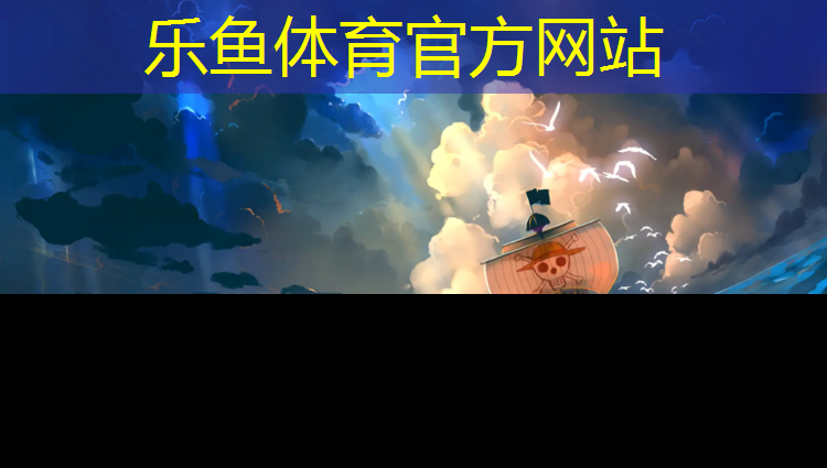 眉山小学塑胶跑道设计图