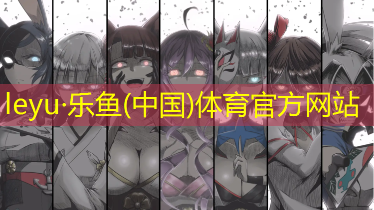 伊宁体育馆塑胶跑道