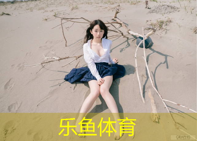 三明治塑胶跑道
