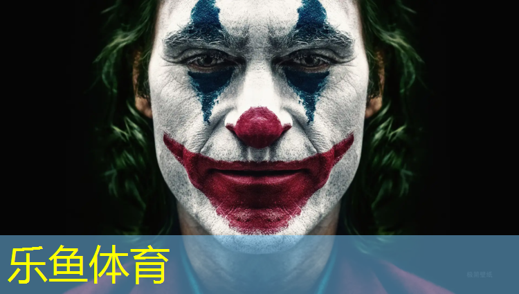 塑胶跑道弯道最外圈