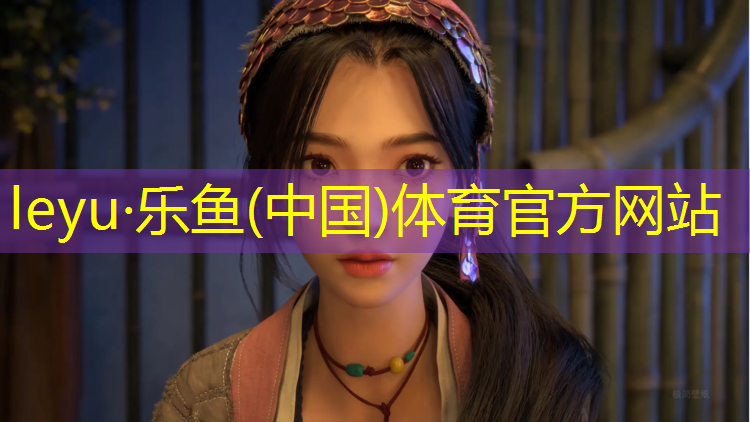 嘉定蓝球场塑胶跑道多长