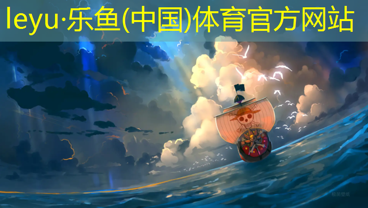 塑胶跑道2017国家标准