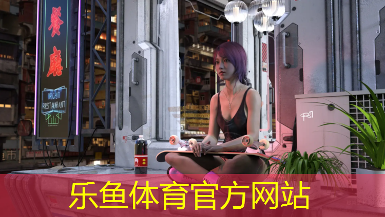 塑胶跑道边口压边