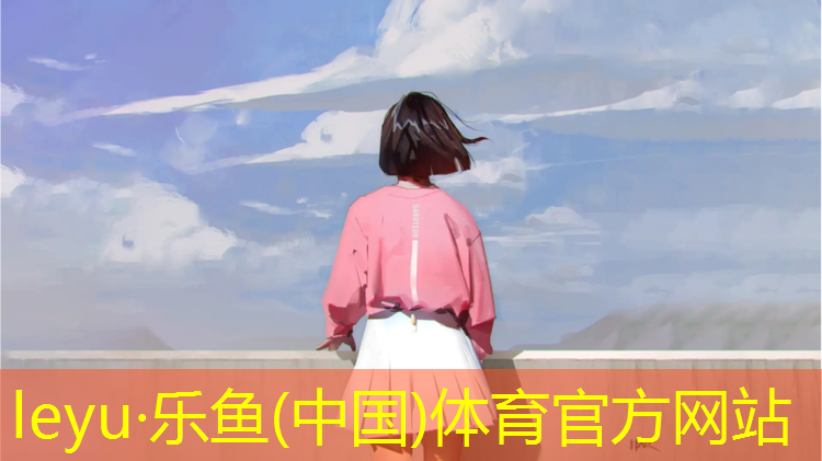 小区内自带塑胶跑道