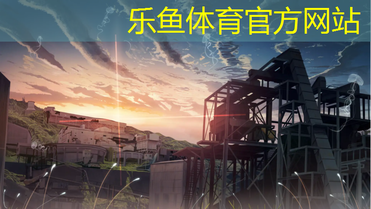 塑胶跑道一下雨就掉色吗_