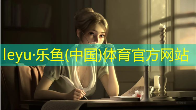 淮安田径塑胶跑道寿命