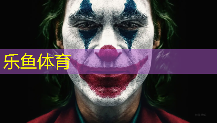 区球场塑胶跑道材料