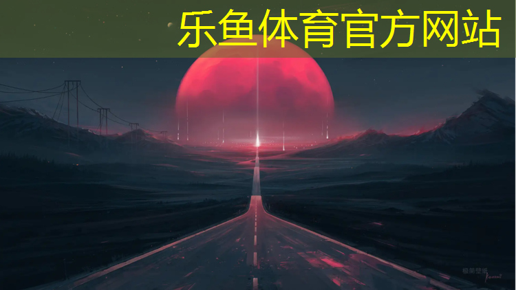 塑胶跑道界面剂用途