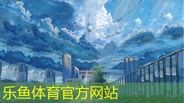公园建塑胶跑道标准要求