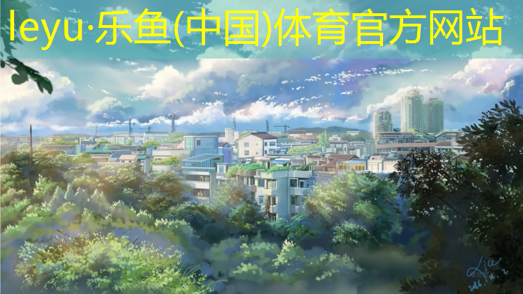 漯河塑胶跑道专业