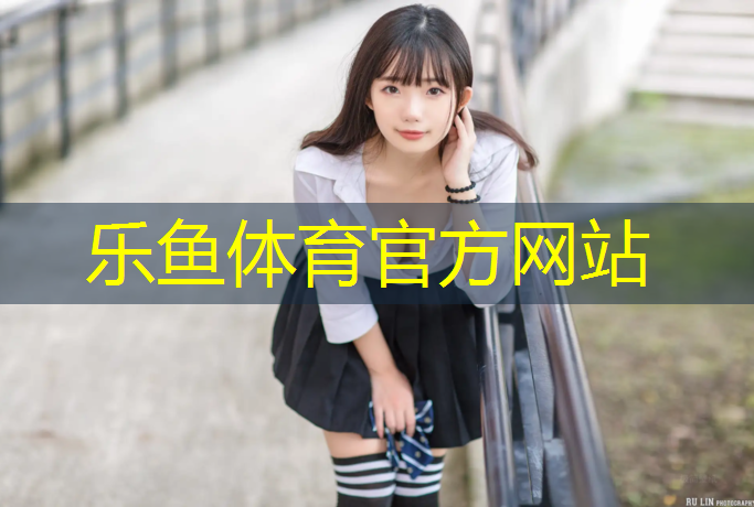 宁海中小学塑胶跑道