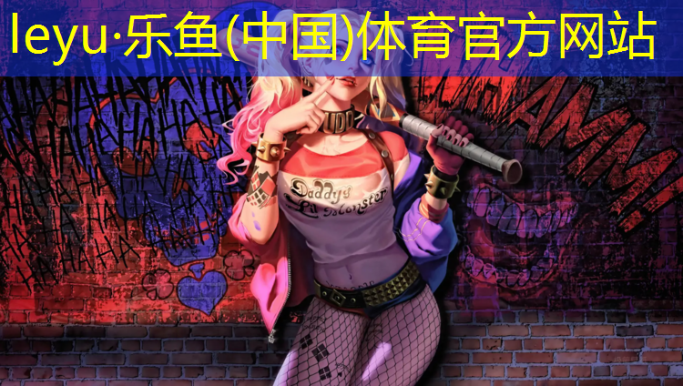 衢州塑胶跑道生产商家