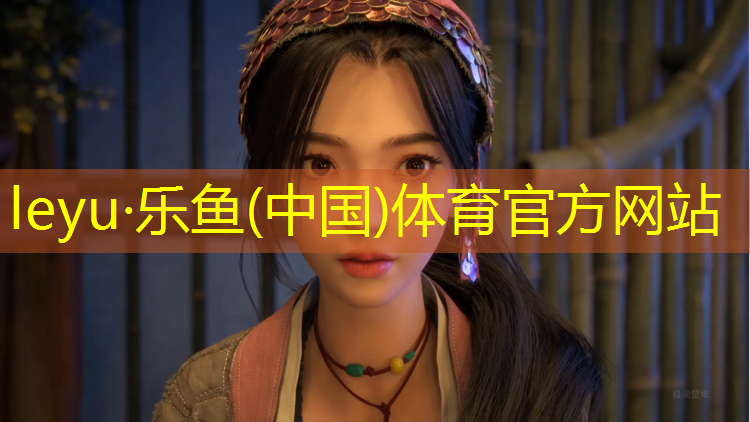 塑胶跑道划线教程