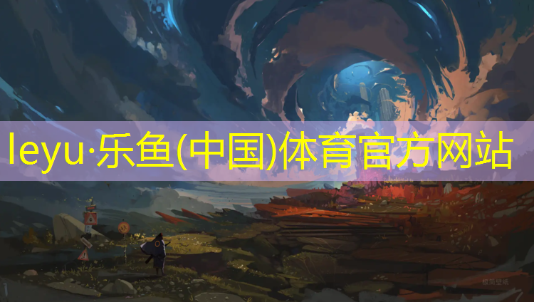 徐汇塑胶跑道操场