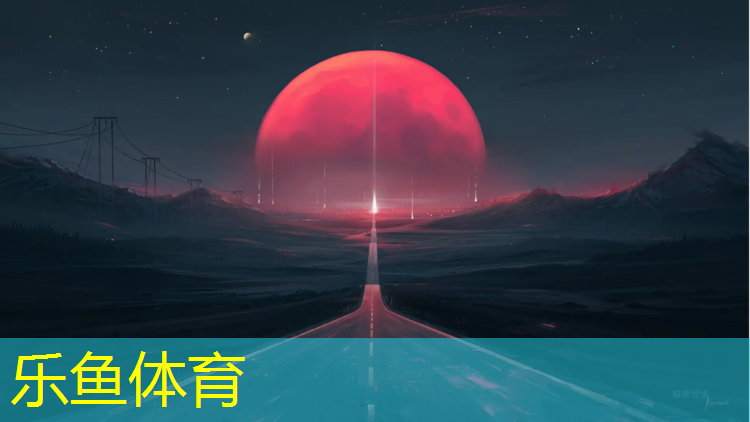 武汉塑胶跑道现状分析报告