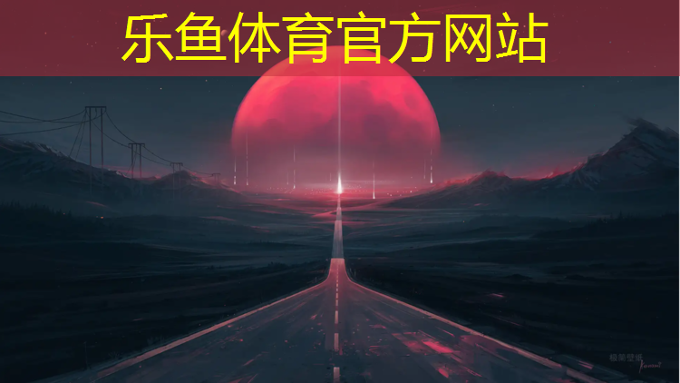 操场塑胶跑道排水沟