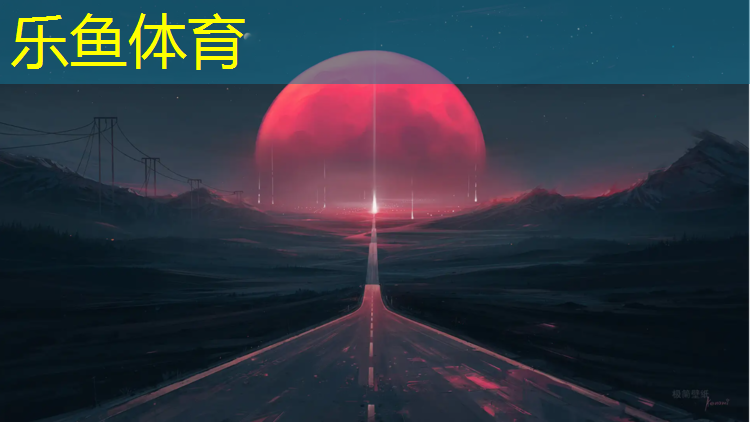 复合型塑胶跑道切面结构