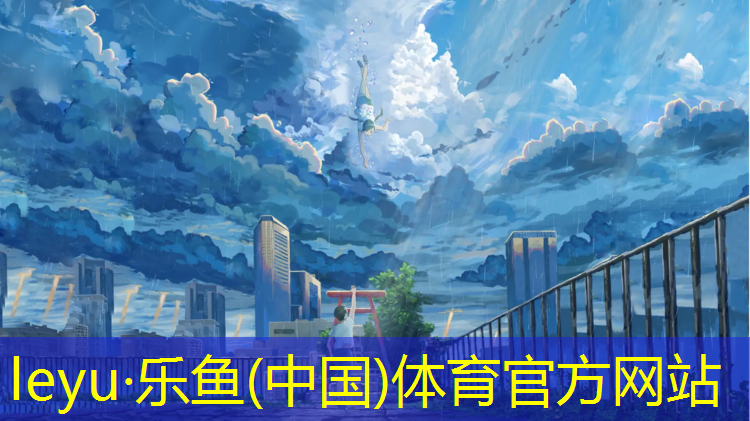 凯里操场塑胶跑道