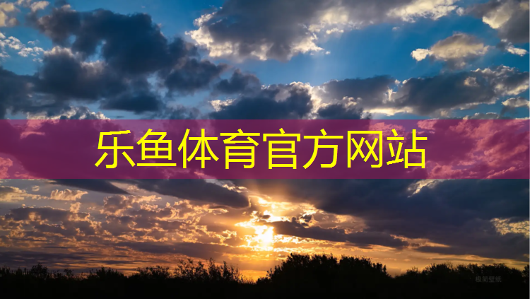 塑胶跑道实例100例