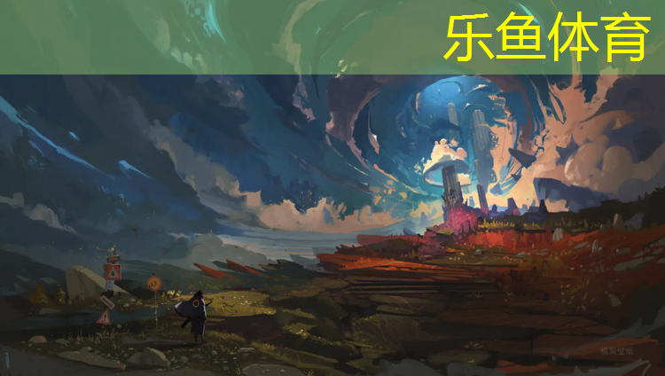 讷河实验学校塑胶跑道