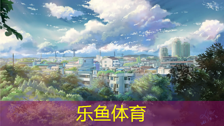 外国有塑胶跑道吗_