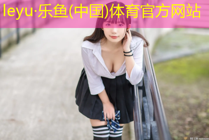 宿豫区全塑型塑胶跑道