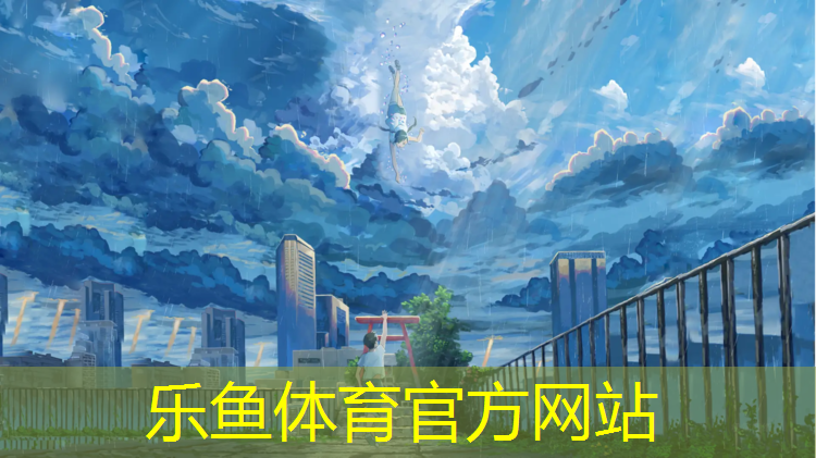 塑胶跑道长250