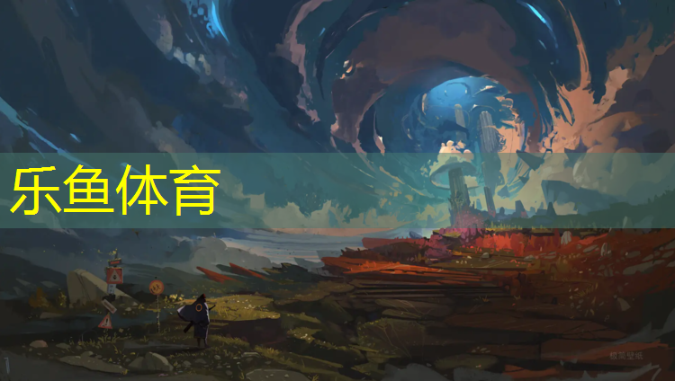 蓝色塑胶跑道设计说明